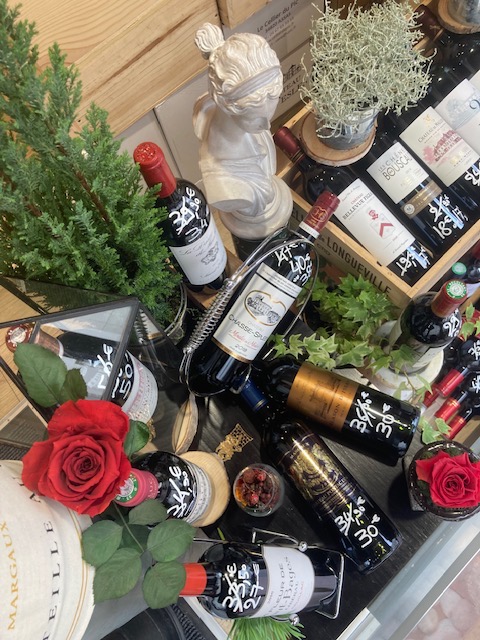 Foire aux vins 2
